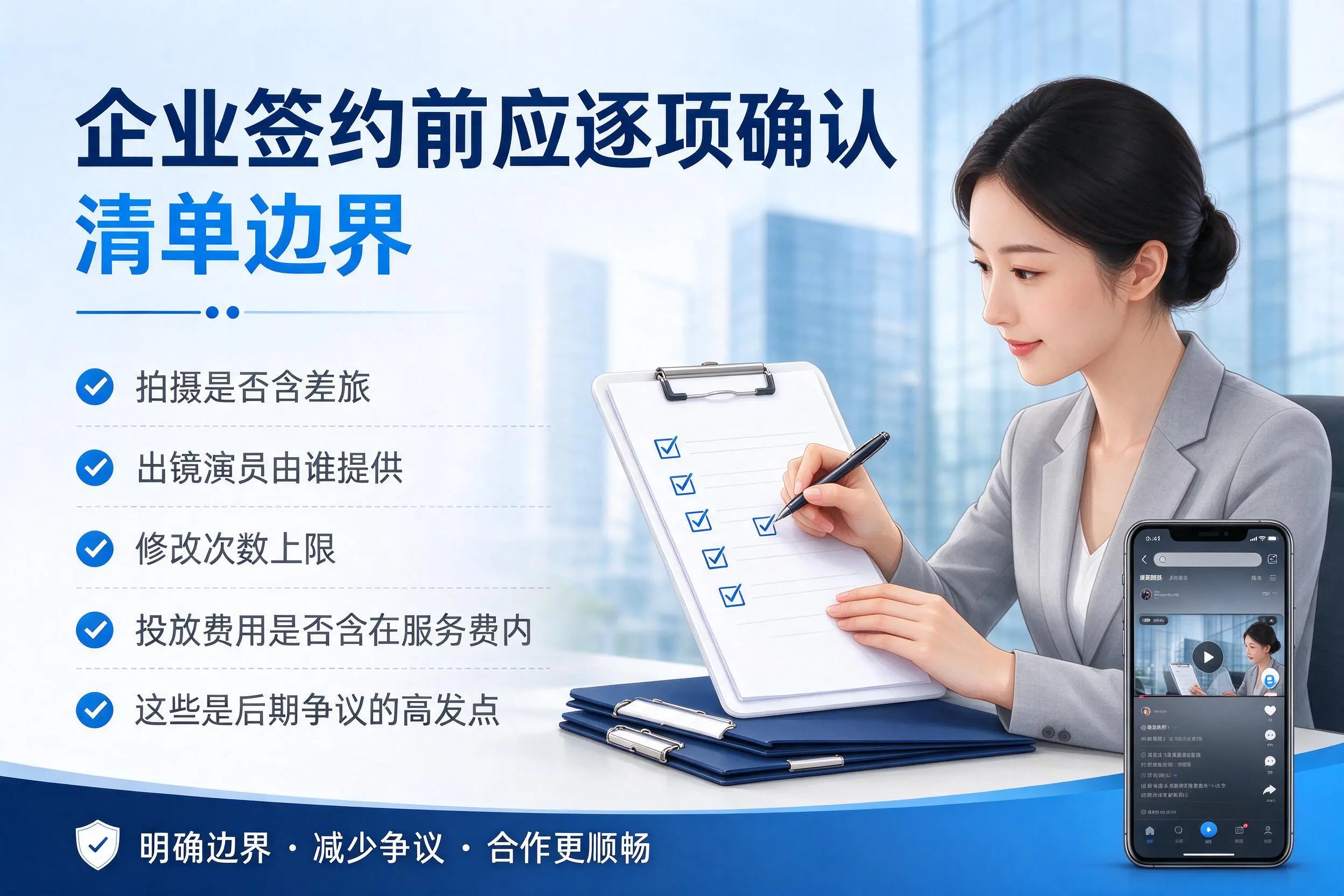 南京短视频代运营是什么?一文讲清服务内容与合作模式
